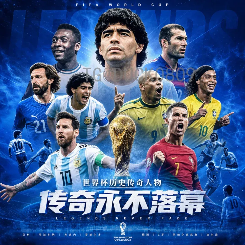 官方2026年国际足联世界杯开幕式直播在哪里看？完整观赛指南